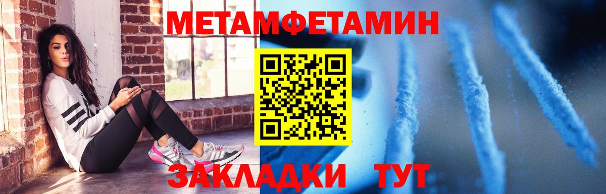Красноярск  АМФ 97%  АМФЕТАМИН  Amphetamine  Вход с VPN 