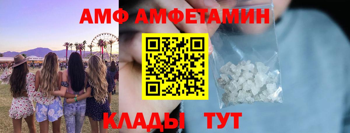 МЕТАДОН  Каннабис  COCAIN  A PVP СОЛЬ   Красноярск  Вход с VPN  МАРИХУАНА  Мефедрон   МДМА 
