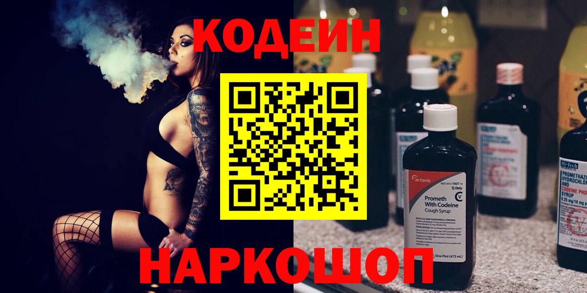 ЭКСТАЗИ Красноярск