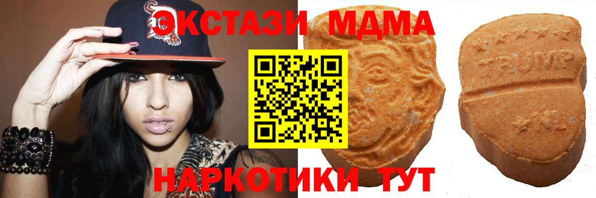 Ecstasy диски  Вход с VPN  Красноярск  продажа наркотиков  Ecstasy ешки 