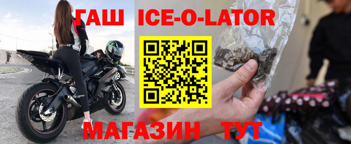 Красноярск  ГАШИШ индика сатива  ГАШИШ индика сатива  Вход с VPN 