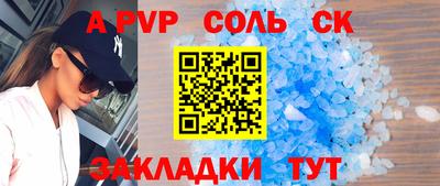 кокаин VHQ Кинель