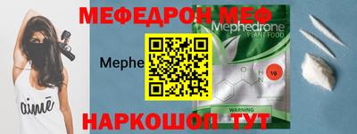 мдма Кингисепп