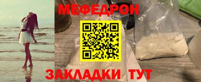 МДМА Кимры