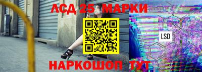 кокаин VHQ Кинель