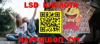 кокаин VHQ Кинель