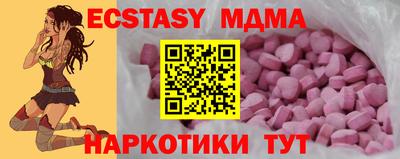 МДМА Кимры