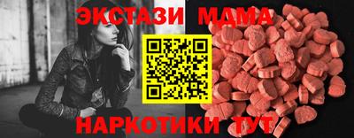 кокаин VHQ Кинель