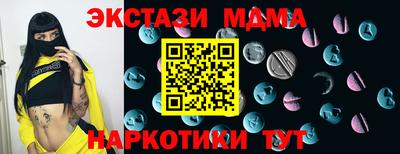 мдма Кингисепп