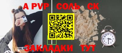 кокаин VHQ Кинель