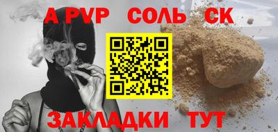 мдма Кингисепп