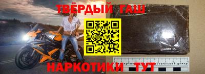 кокаин VHQ Кинель