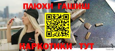 МДМА Кимры