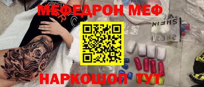 мдма Кингисепп