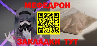 кокаин VHQ Кинель