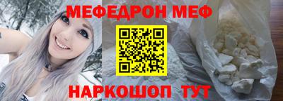 МДМА Кимры