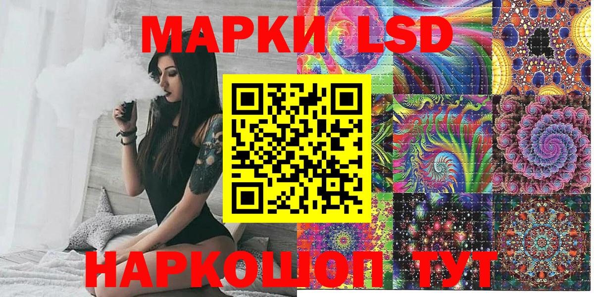 Марки 25I-NBOMe 1,8мг  Марки NBOMe  Красноярск  Вход с VPN  Марки 25I-NBOMe 1,8мг 