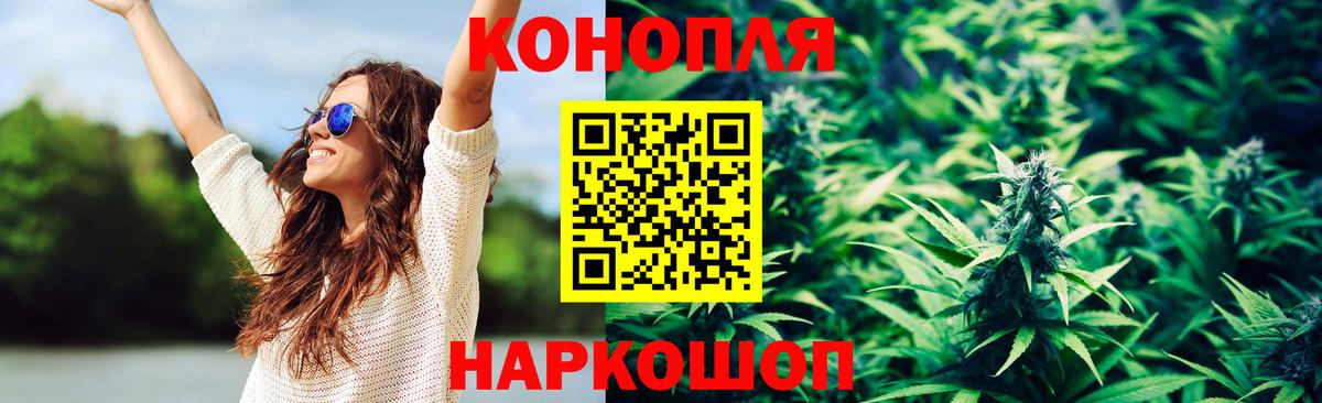 Бошки марихуана Amnesia  МАРИХУАНА гибрид  Марихуана THC 21%  Вход с VPN  Красноярск 